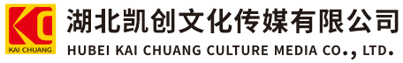 金堂墙体彩绘-金堂门头店招-金堂文化墙-金堂店面装修-金堂标识牌-金堂墙体广告金堂活动搭建-金堂广告公司-湖北凯创文化传媒有限公司