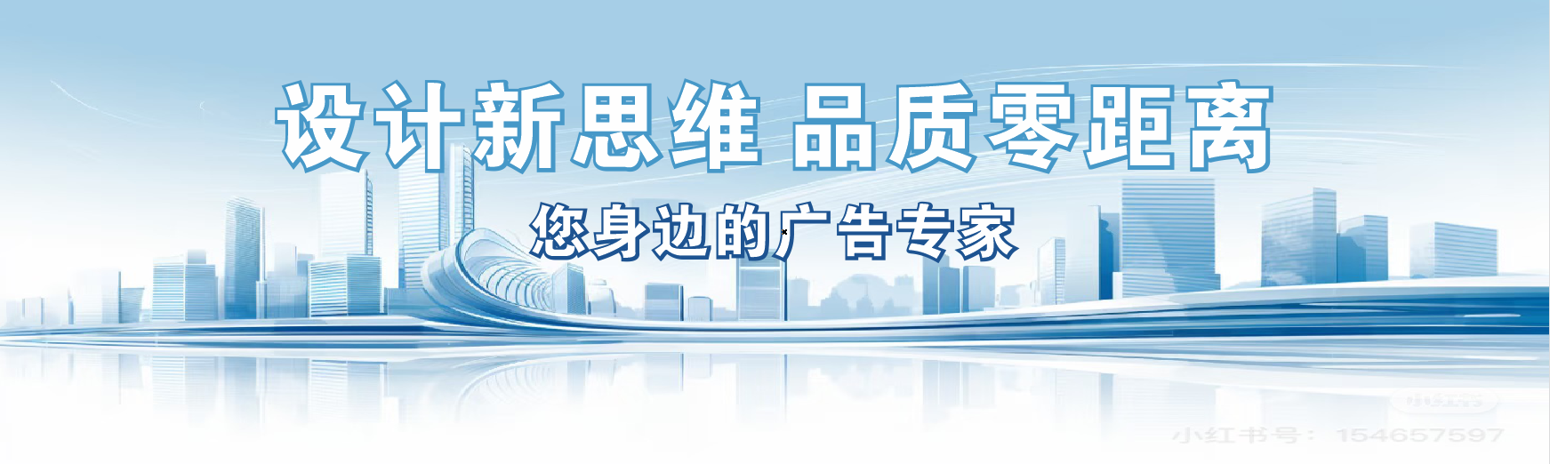 金堂凯创传媒-全方位宣传渠道