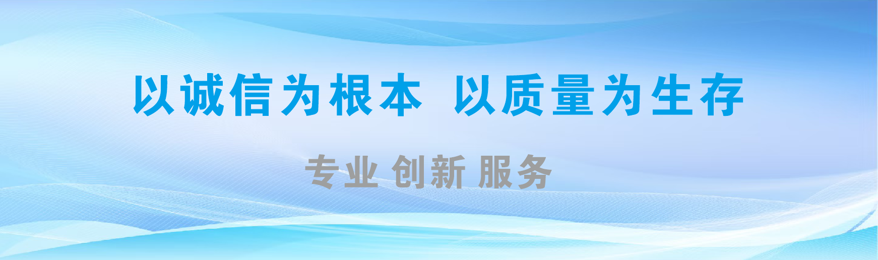 金堂凯创传媒-全国户外广告发布商