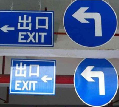 金堂在日常生活中如何区分标识与标牌？