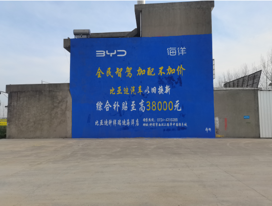 金堂墙固是否有必要刷？