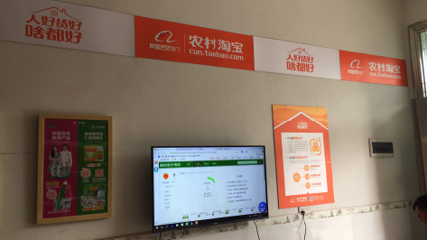 金堂村淘店面装修