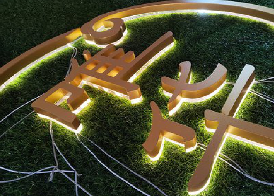 金堂门头上的发光字你选对了吗？