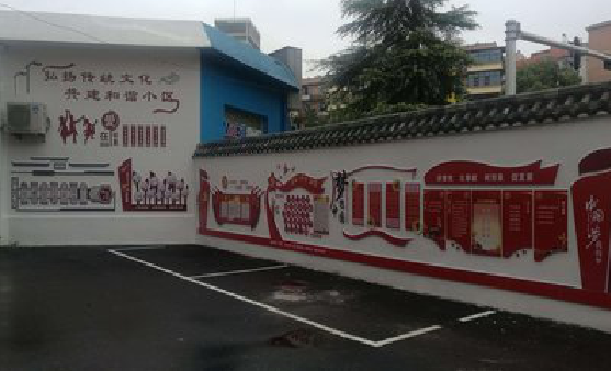 金堂社区文化墙的创意设计。