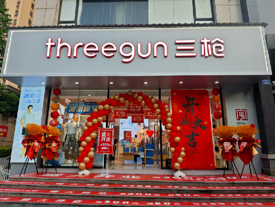 金堂三枪连锁店装修