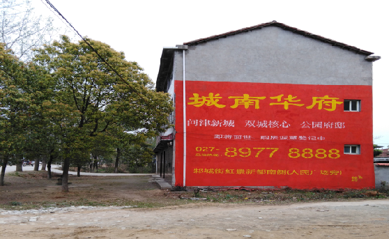 金堂分析哪些行业适合做墙体广告？