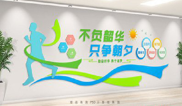 金堂校园室内文化墙如何设计？