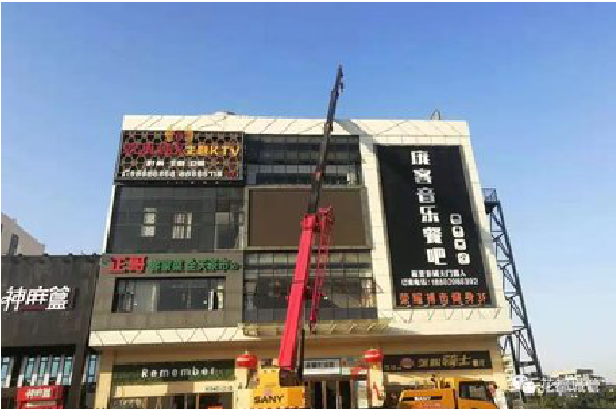 金堂户外广告招牌设计制作。