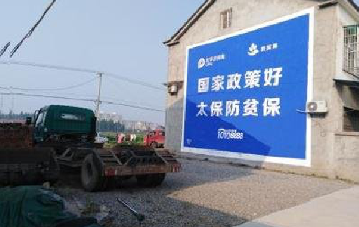 金堂在城镇刷墙体广告会有效果吗？