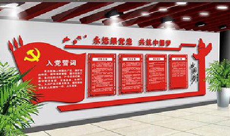 金堂党建文化墙设计成什么样式的合适？