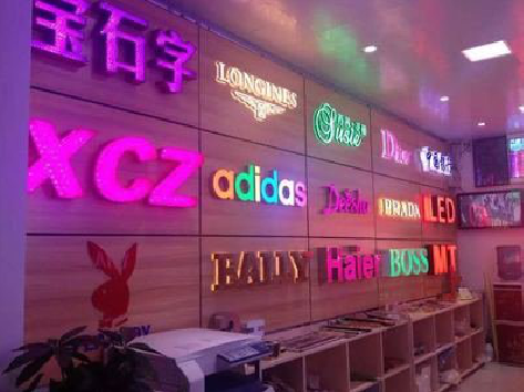 金堂七彩外露发光字的制作工艺。