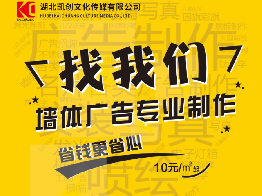 金堂如何增加广告公司的业务量？