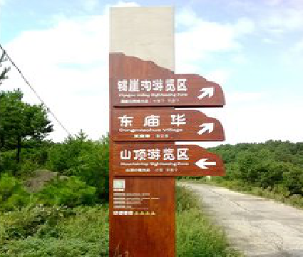 金堂标识标牌制作验收标准有哪些？