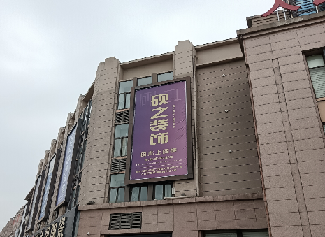 金堂高空喷绘如何安装？