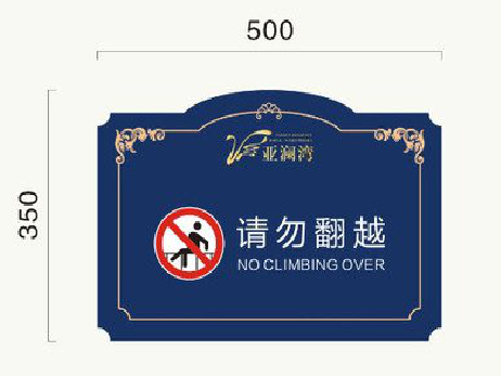 金堂在标牌设计中，如何满足客户需求？