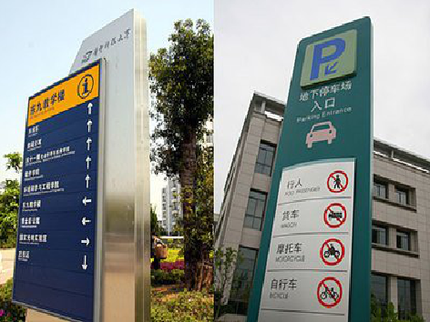 金堂如何维护和保养标识标牌？