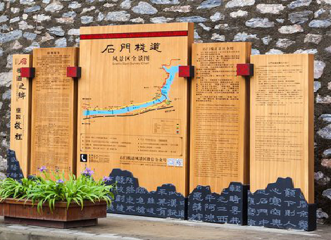 金堂景区标识牌居然有这么多功能，让我来告诉你吧!