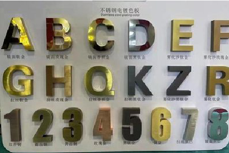 金堂精工字制作处理工艺。